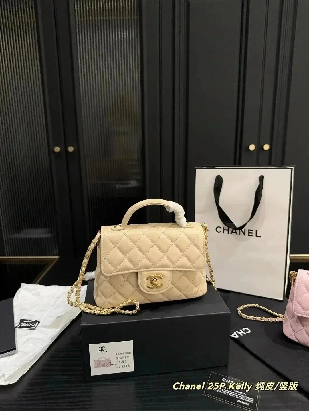Chanel 25P Kelly Handbag 2