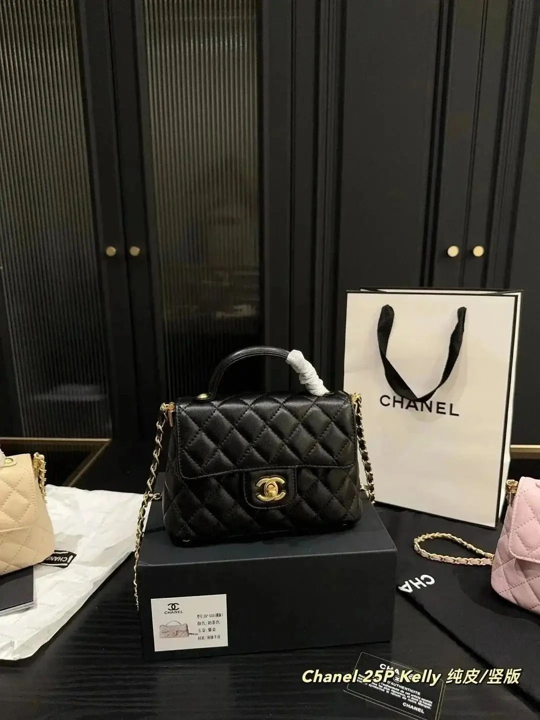 Chanel 25P Kelly Handbag 3
