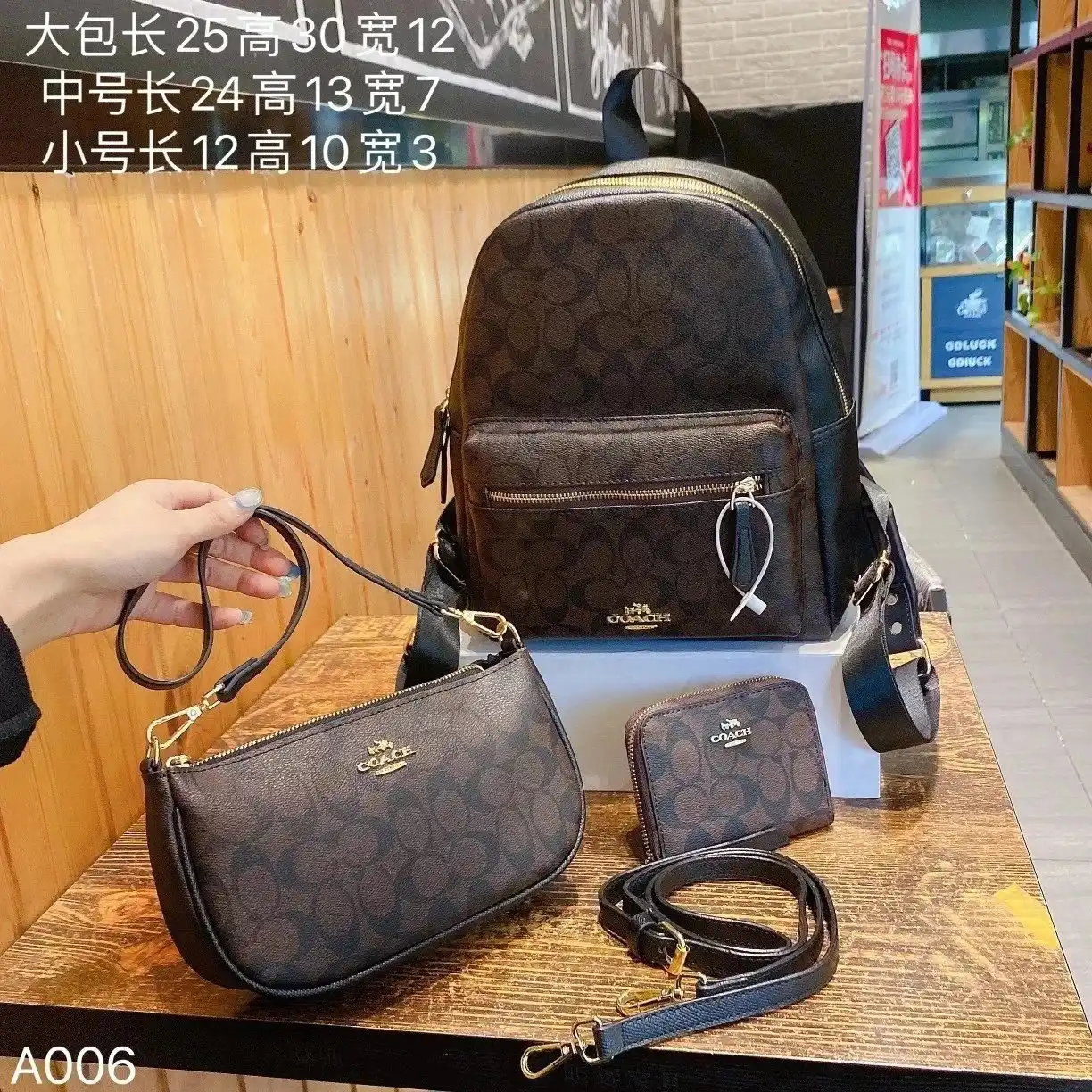 Fendi FF Monogram Bag Set 3