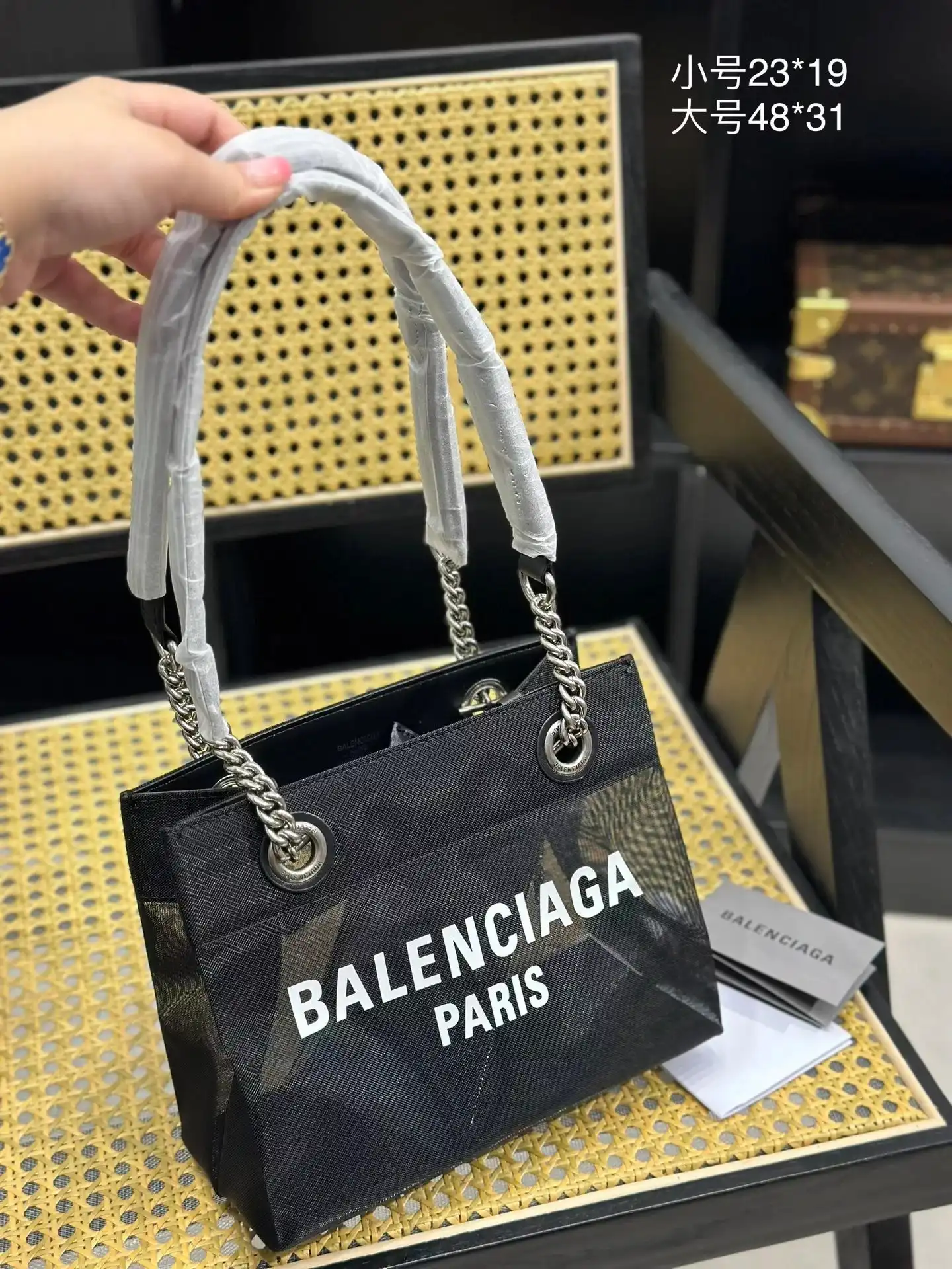 Balenciaga Tote Bag