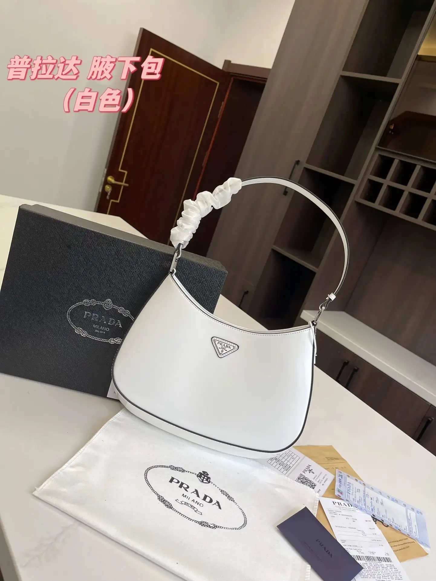 Prada Underarm Bag 2