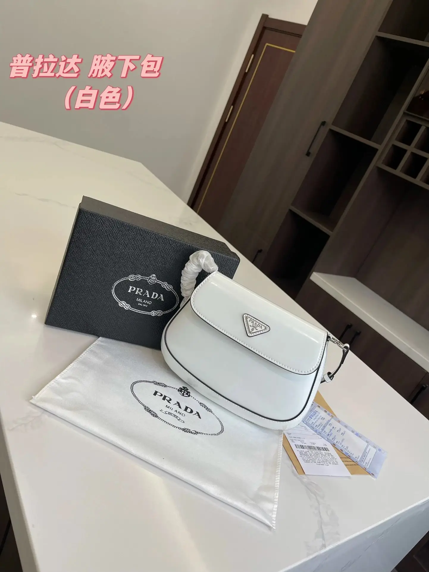 Prada Underarm Bag 3